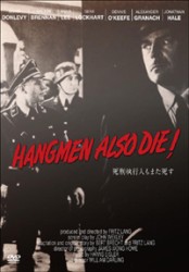 死刑執行人もまた死す