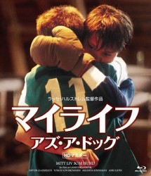 マイライフ・アズ・ア・ドッグ Ｂｌｕ－ｒａｙ　Ｄｉｓｃ