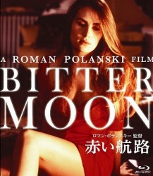 赤い航路 Ｂｌｕ－ｒａｙ　Ｄｉｓｃ