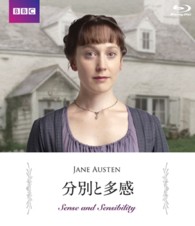 分別と多感 Ｂｌｕ－ｒａｙ　Ｄｉｓｃ