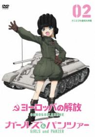 ヨーロッパの解放　ＨＤマスター　２．ドニエプル渡河大作戦　『ガールズ＆パンツァー』コラボレーションジャケット仕様（初回限定生産）