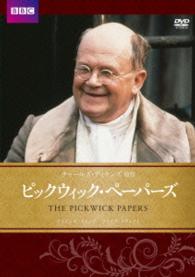 ピックウィック・ペーパーズ