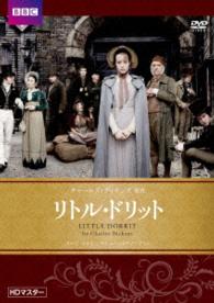 リトル・ドリット　チャールズ・ディケンズ原作　ＨＤマスター