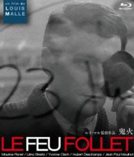 鬼火 Ｂｌｕ－ｒａｙ　Ｄｉｓｃ