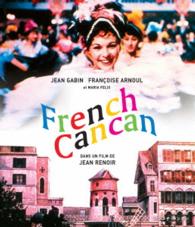 フレンチ・カンカン Ｂｌｕ－ｒａｙ　Ｄｉｓｃ