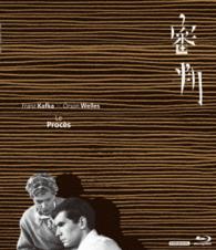 審判 Ｂｌｕ－ｒａｙ　Ｄｉｓｃ