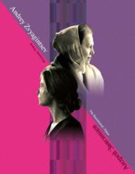 アンドレイ・ズビャギンツェフ　Ｂｌｕ－ｒａｙ　ＢＯＸ《初回限定生産》 Ｂｌｕ－ｒａｙ　Ｄｉｓｃ