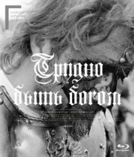 神々のたそがれ　アレクセイ・ゲルマン監督　Ｂｌｕ－ｒａｙ Ｂｌｕ－ｒａｙ　Ｄｉｓｃ