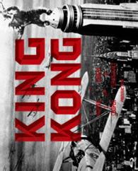 キング・コング　ＴＨＥ　ＲＫＯ　ＣＯＬＬＥＣＴＩＯＮ Ｂｌｕ－ｒａｙ　Ｄｉｓｃ