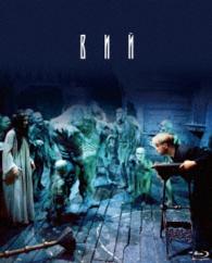 妖婆死棺の呪い Ｂｌｕ－ｒａｙ　Ｄｉｓｃ