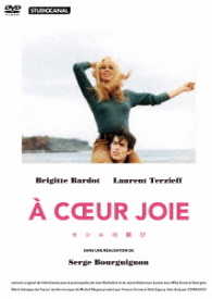 セシルの歓び　ブリジッド・バルドー主演