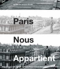 パリはわれらのもの　ジャック・リヴェット Ｂｌｕ－ｒａｙ　Ｄｉｓｃ