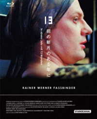 １３回の新月のある年に　ライナー・ヴェルナー・ファスビンダー監督　Ｂｌｕ－ｒａｙ Ｂｌｕ－ｒａｙ　Ｄｉｓｃ