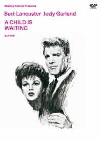 愛の奇跡　ジョン・カサヴェテス監督　ＤＶＤ
