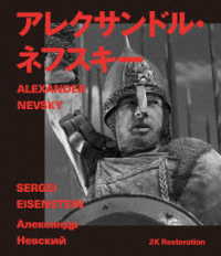 アレクサンドル・ネフスキー　２Ｋレストア　セルゲイ・エイゼンシュテイン　Ｂｌｕ－ｒａｙ Ｂｌｕ－ｒａｙ　Ｄｉｓｃ