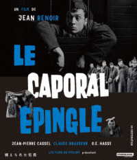 捕えられた伍長　ジャン・ルノワール　４Ｋレストア　Ｂｌｕ－ｒａｙ Ｂｌｕ－ｒａｙ　Ｄｉｓｃ