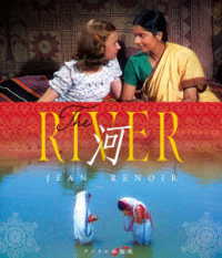 河　ジャン・ルノワール　Ｂｌｕ－ｒａｙ Ｂｌｕ－ｒａｙ　Ｄｉｓｃ