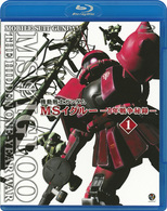 機動戦士ガンダム　ＭＳイグルー－１年戦争秘録－　１　大蛇はルウムに消えた Ｂｌｕ－ｒａｙ　Ｄｉｓｃ