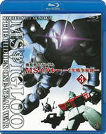 機動戦士ガンダム　ＭＳイグルー－１年戦争秘録－　３　軌道上に幻影は疾る Ｂｌｕ－ｒａｙ　Ｄｉｓｃ