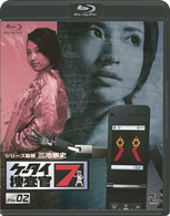 ケータイ捜査官７　Ｆｉｌｅ　０２ Ｂｌｕ－ｒａｙ　Ｄｉｓｃ