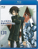 コードギアス　反逆のルルーシュ　ｖｏｌｕｍｅ０１ Ｂｌｕ－ｒａｙ　Ｄｉｓｃ