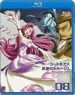 コードギアス　反逆のルルーシュ　ｖｏｌｕｍｅ０８ Ｂｌｕ－ｒａｙ　Ｄｉｓｃ