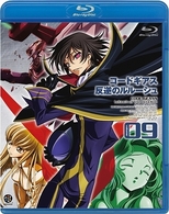 コードギアス　反逆のルルーシュ　ｖｏｌｕｍｅ０９ Ｂｌｕ－ｒａｙ　Ｄｉｓｃ