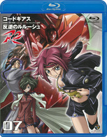 コードギアス　反逆のルルーシュ　Ｒ２　ｖｏｌｕｍｅ０７ Ｂｌｕ－ｒａｙ　Ｄｉｓｃ