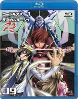 コードギアス　反逆のルルーシュ　Ｒ２　ｖｏｌｕｍｅ０９ Ｂｌｕ－ｒａｙ　Ｄｉｓｃ