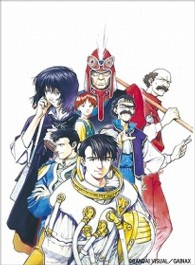 王立宇宙軍　オネアミスの翼 Ｂｌｕ－ｒａｙ　Ｄｉｓｃ