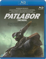 機動警察パトレイバー　劇場版 Ｂｌｕ－ｒａｙ　Ｄｉｓｃ