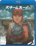 スチームボーイ Ｂｌｕ－ｒａｙ　Ｄｉｓｃ