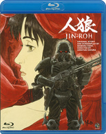 人狼　ＪＩＮ－ＲＯＨ Ｂｌｕ－ｒａｙ　Ｄｉｓｃ