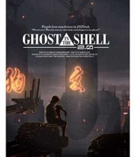 ＧＨＯＳＴ　ＩＮ　ＴＨＥ　ＳＨＥＬＬ／攻殻機動隊２．０　Ｂｌｕ－ｒａｙ　ＢＯＸ Ｂｌｕ－ｒａｙ　Ｄｉｓｃ【初回限定生産版】