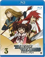 テイルズ　オブ　ジ　アビス　３ Ｂｌｕ－ｒａｙ　Ｄｉｓｃ