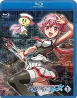 宇宙をかける少女　Ｖｏｌｕｍｅ　１ Ｂｌｕ－ｒａｙ　Ｄｉｓｃ