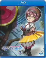 宇宙をかける少女　Ｖｏｌｕｍｅ　７ Ｂｌｕ－ｒａｙ　Ｄｉｓｃ