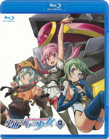 宇宙をかける少女　Ｖｏｌｕｍｅ　９ Ｂｌｕ－ｒａｙ　Ｄｉｓｃ