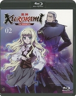 黒神　Ｔｈｅ　Ａｎｉｍａｔｉｏｎ　第二巻　限定版 Ｂｌｕ－ｒａｙ　Ｄｉｓｃ