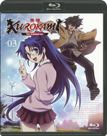 黒神　Ｔｈｅ　Ａｎｉｍａｔｉｏｎ　第三巻　限定版 Ｂｌｕ－ｒａｙ　Ｄｉｓｃ