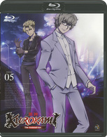 黒神　Ｔｈｅ　Ａｎｉｍａｔｉｏｎ　第五巻　限定版 Ｂｌｕ－ｒａｙ　Ｄｉｓｃ