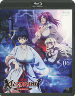 黒神　Ｔｈｅ　Ａｎｉｍａｔｉｏｎ　第六巻　限定版 Ｂｌｕ－ｒａｙ　Ｄｉｓｃ