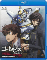 コードギアス　反逆のルルーシュ　ＳＰＥＣＩＡＬ　ＥＤＩＴＩＯＮ　‘ＢＬＡＣＫ　ＲＥＢＥＬＬＩＯＮ’ Ｂｌｕ－ｒａｙ　Ｄｉｓｃ