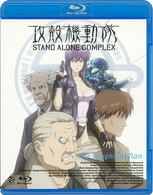 攻殻機動隊　ＳＴＡＮＤ　ＡＬＯＮＥ　ＣＯＭＰＬＥＸ　Ｔｈｅ　Ｌａｕｇｈｉｎｇ　Ｍａｎ Ｂｌｕ－ｒａｙ　Ｄｉｓｃ