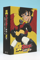 真マジンガー　衝撃！Ｚ編　Ｂｌｕ－ｒａｙ　ＢＯＸ　３ Ｂｌｕ－ｒａｙ　Ｄｉｓｃ