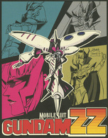 機動戦士ガンダムＺＺ　メモリアルボックス　ＰａｒｔⅡ Ｂｌｕ－ｒａｙ　Ｄｉｓｃ