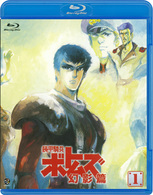 装甲騎兵ボトムズ　幻影篇　１ Ｂｌｕ－ｒａｙ　Ｄｉｓｃ