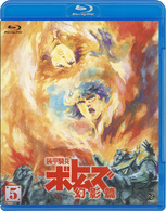 装甲騎兵ボトムズ　幻影篇　５ Ｂｌｕ－ｒａｙ　Ｄｉｓｃ