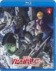 機動戦士ガンダムＵＣ　４ Ｂｌｕ－ｒａｙ　Ｄｉｓｃ