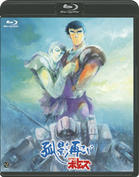 装甲騎兵ボトムズ　孤影再び Ｂｌｕ－ｒａｙ　Ｄｉｓｃ